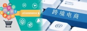 commerce