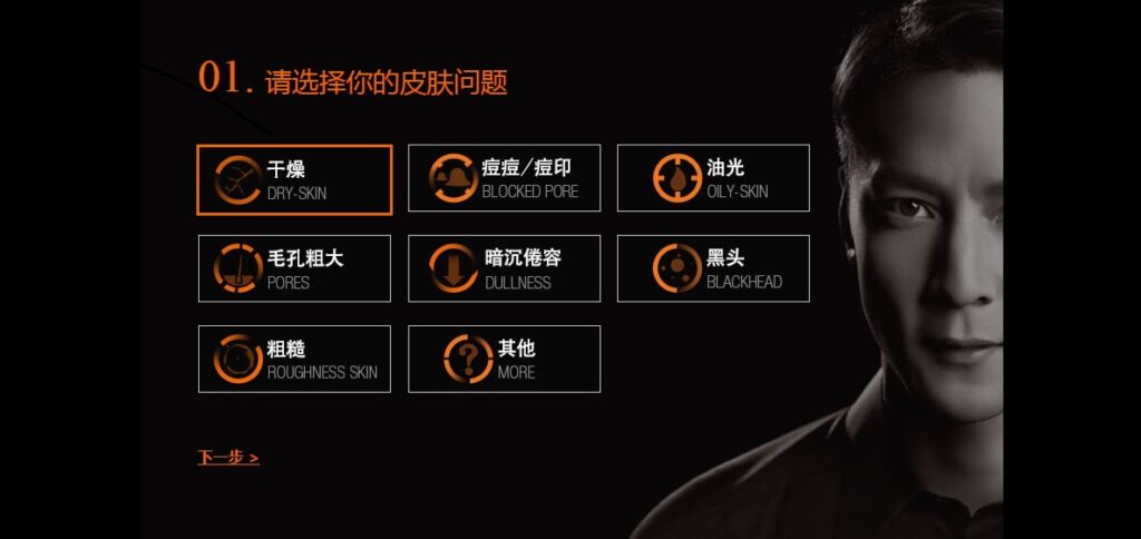 巴黎欧莱雅