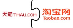 天猫、淘宝百货商场缩影