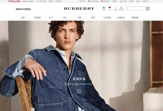 burberry