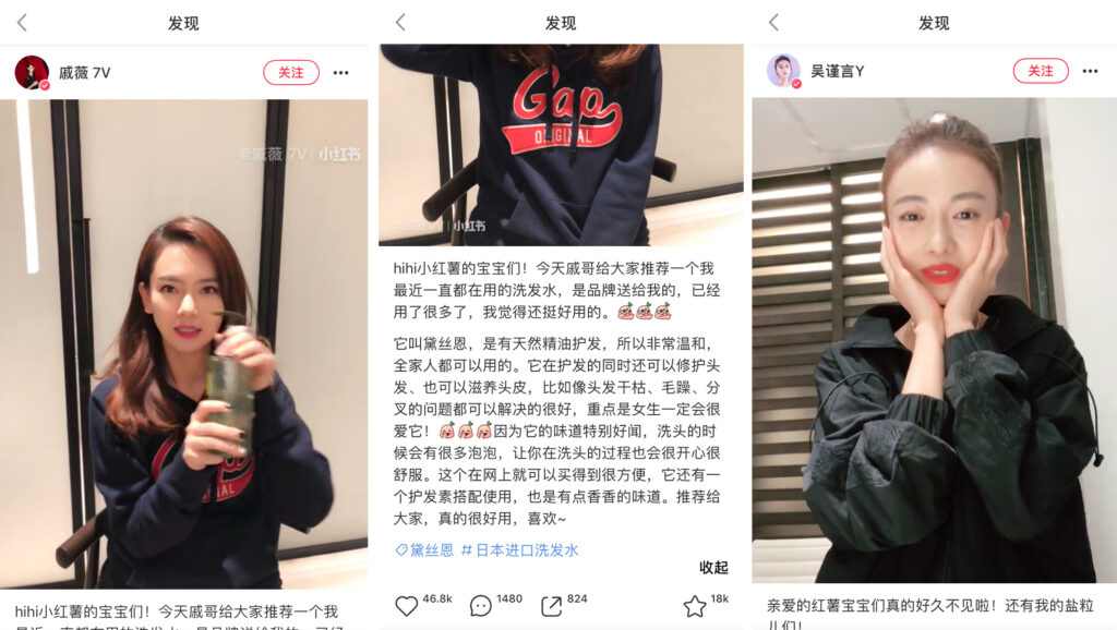 小红书内容营销12
