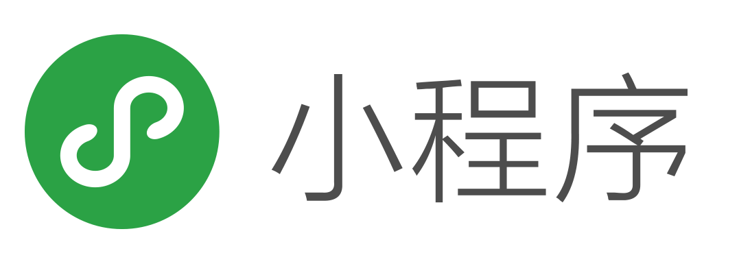 微信电商小程序