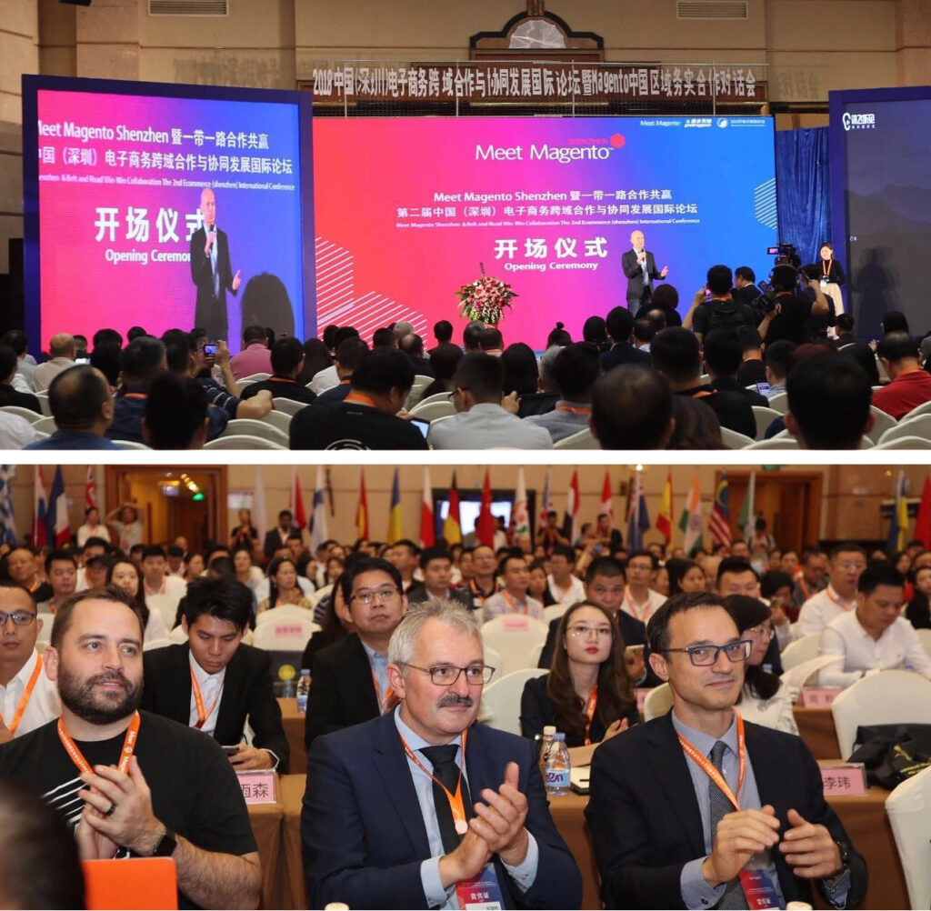 Meet Magento 深圳跨境电商论坛