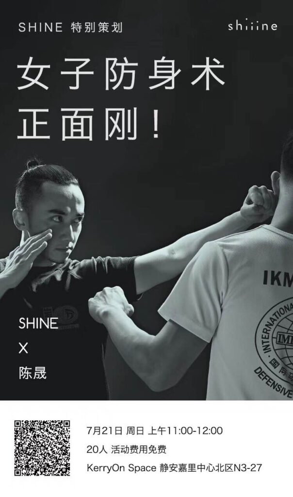 新零售2