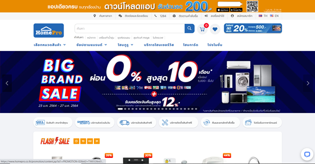 2021年泰国电商平台流量第八