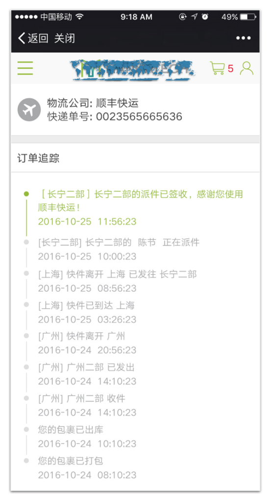 Logistic tracking