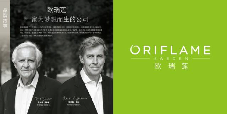 oriflame