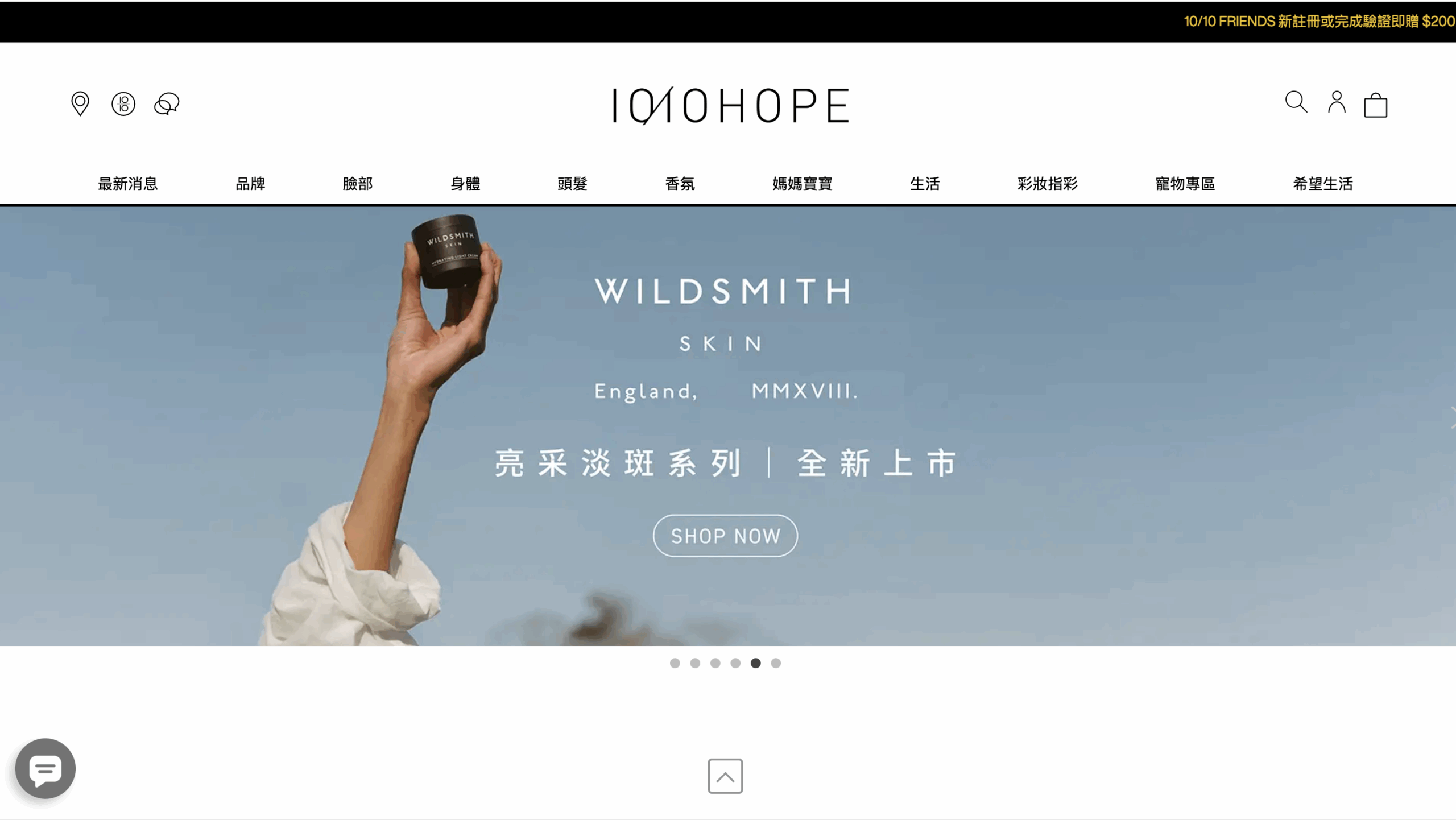 10/10 HOPE（Magento 2）