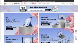 TOP 10 知名品牌Adobe commerce/Magento中国官网商城案例及排名