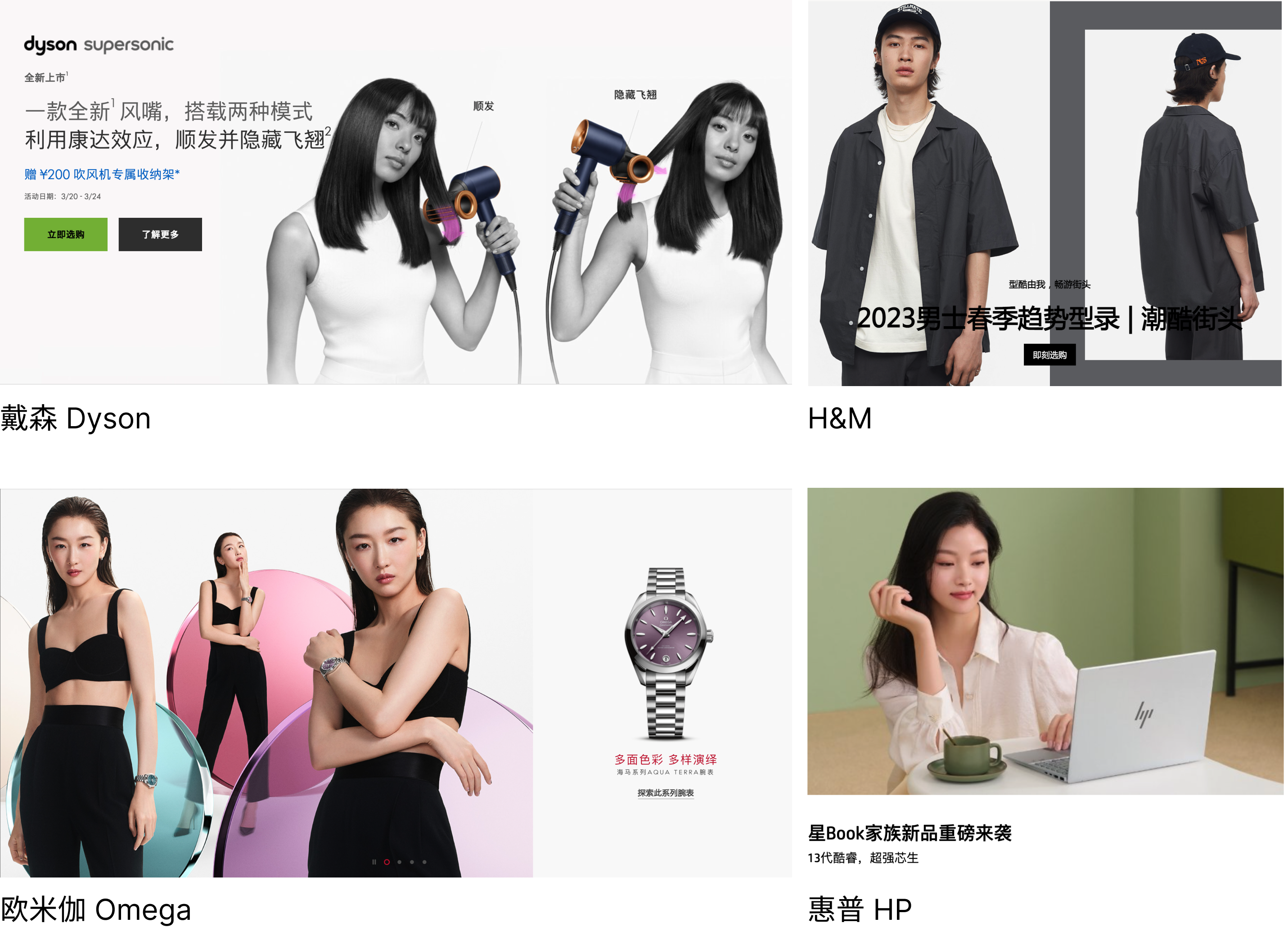 图片中展现更多中国面孔