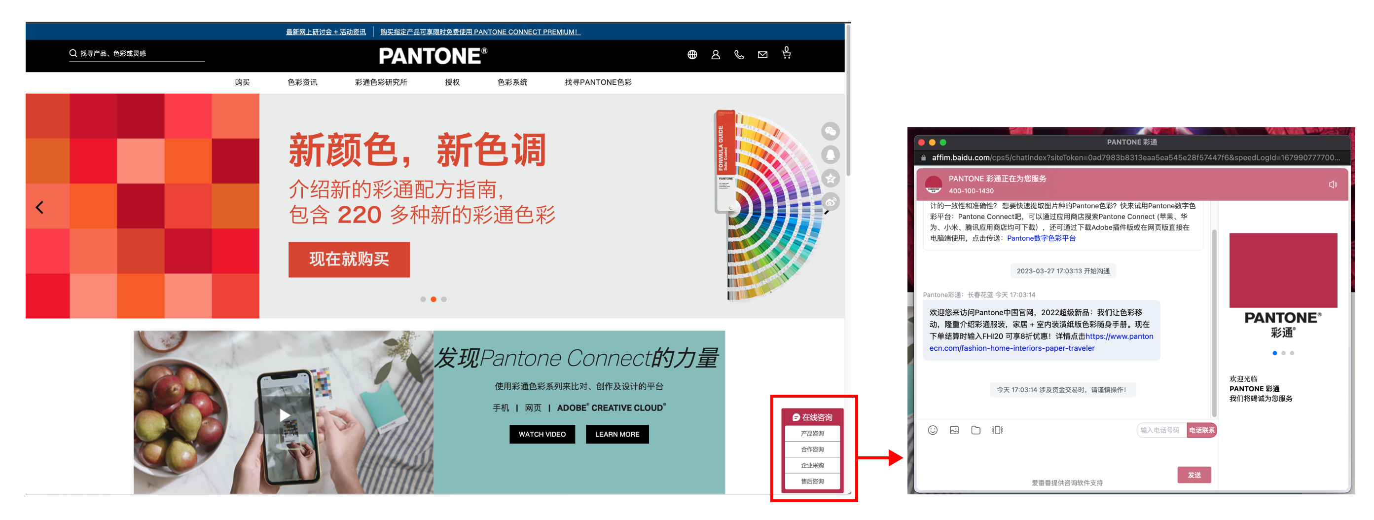 电商网站设计悬浮功能入口