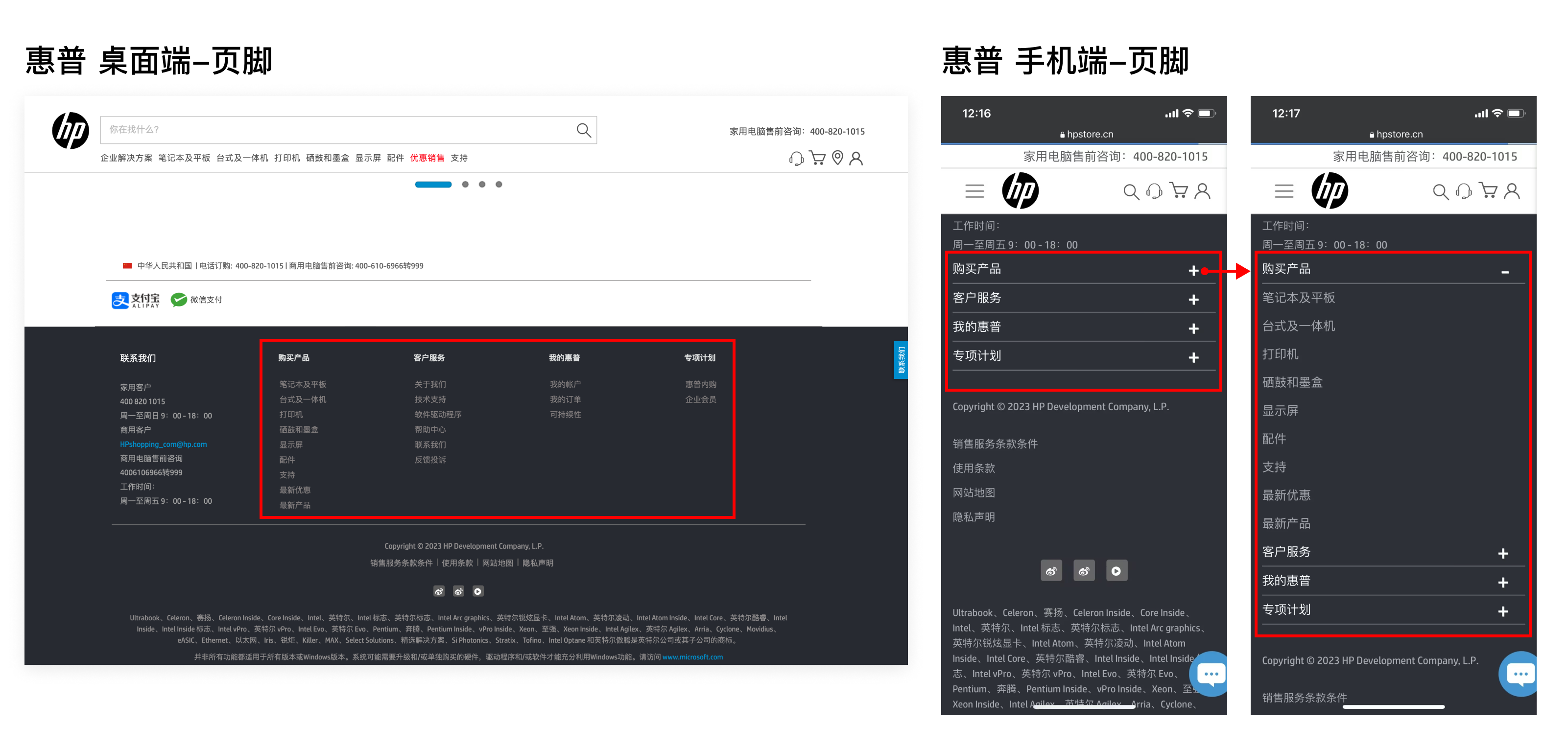 电商网站设计优化移动端的布局与交互，迎合触摸操作的特点