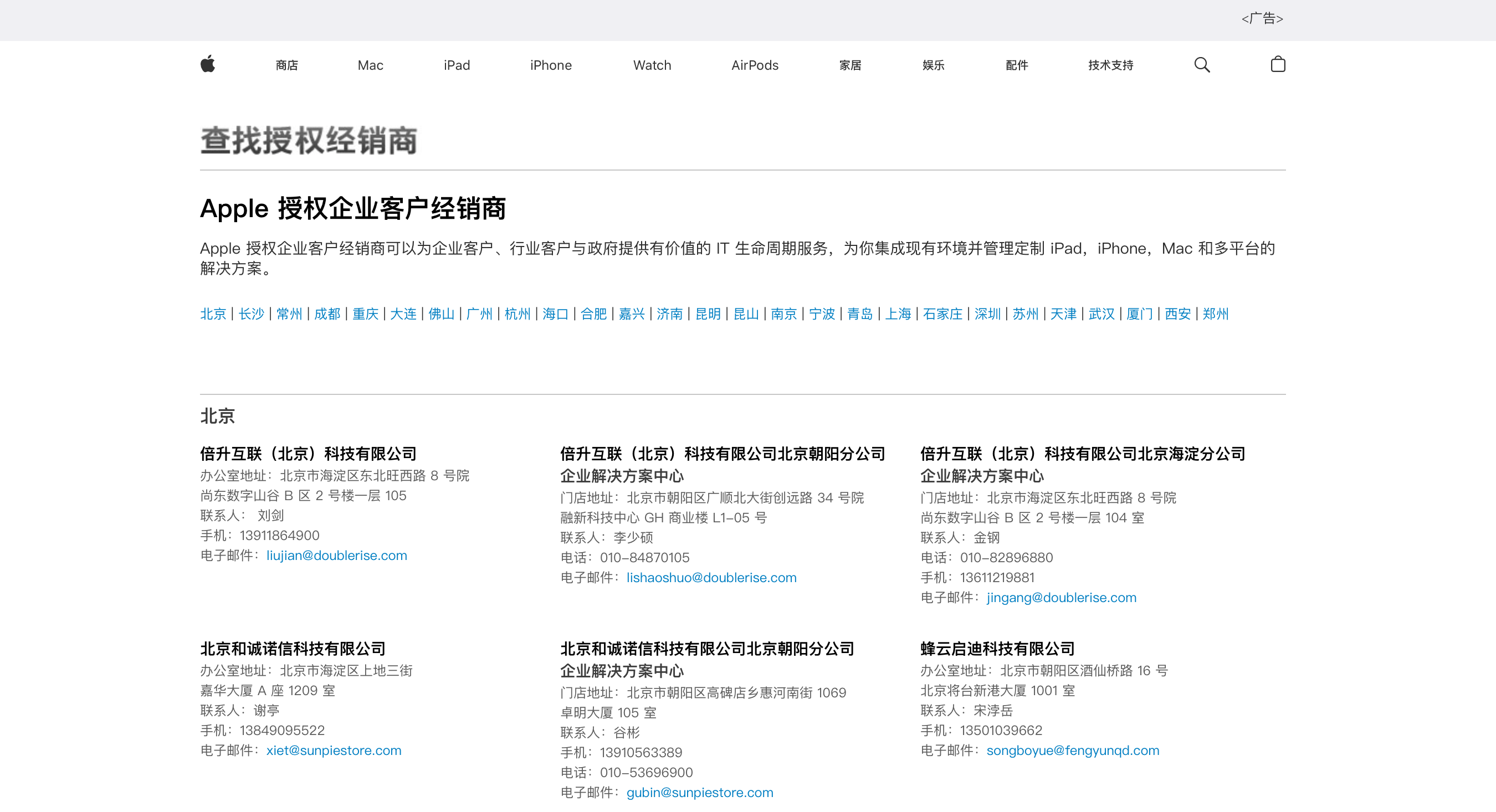 分销变化模式