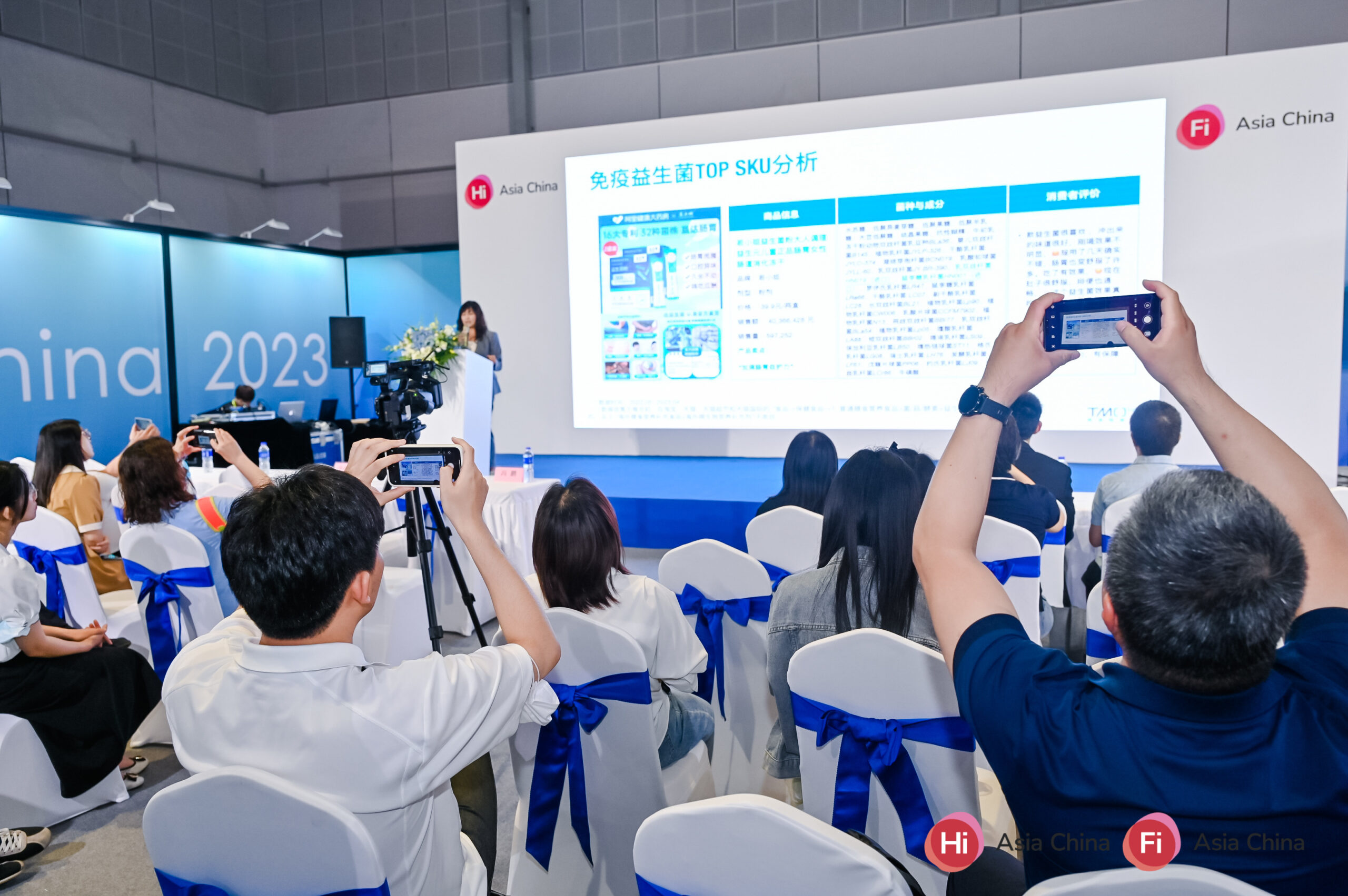  TMO Group 商务董事周晶在”Probiotics 2023中国国际益生菌行业交流研讨会演讲益生菌电商趋势