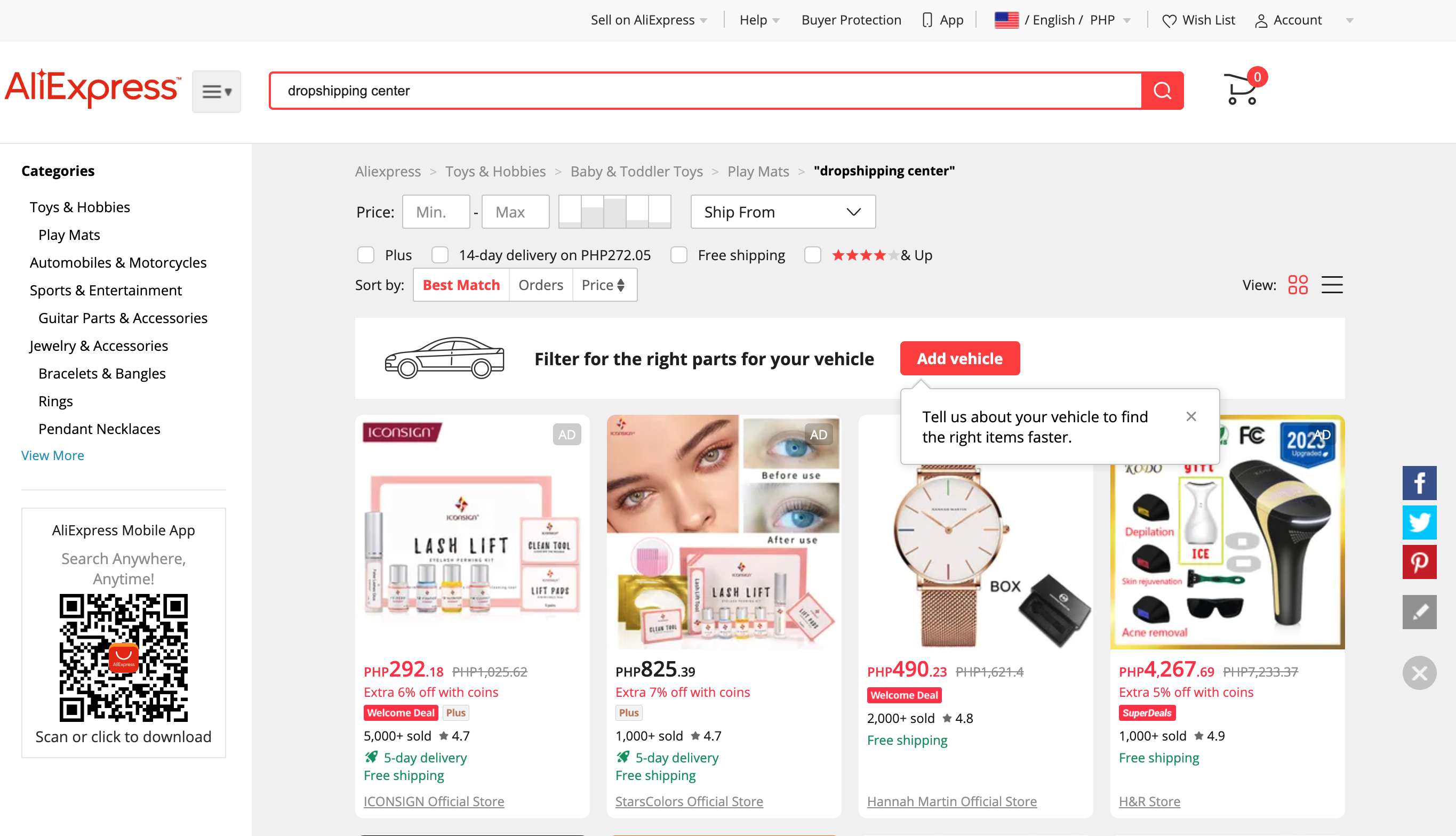 Aliexpress dropshipping 中心页面