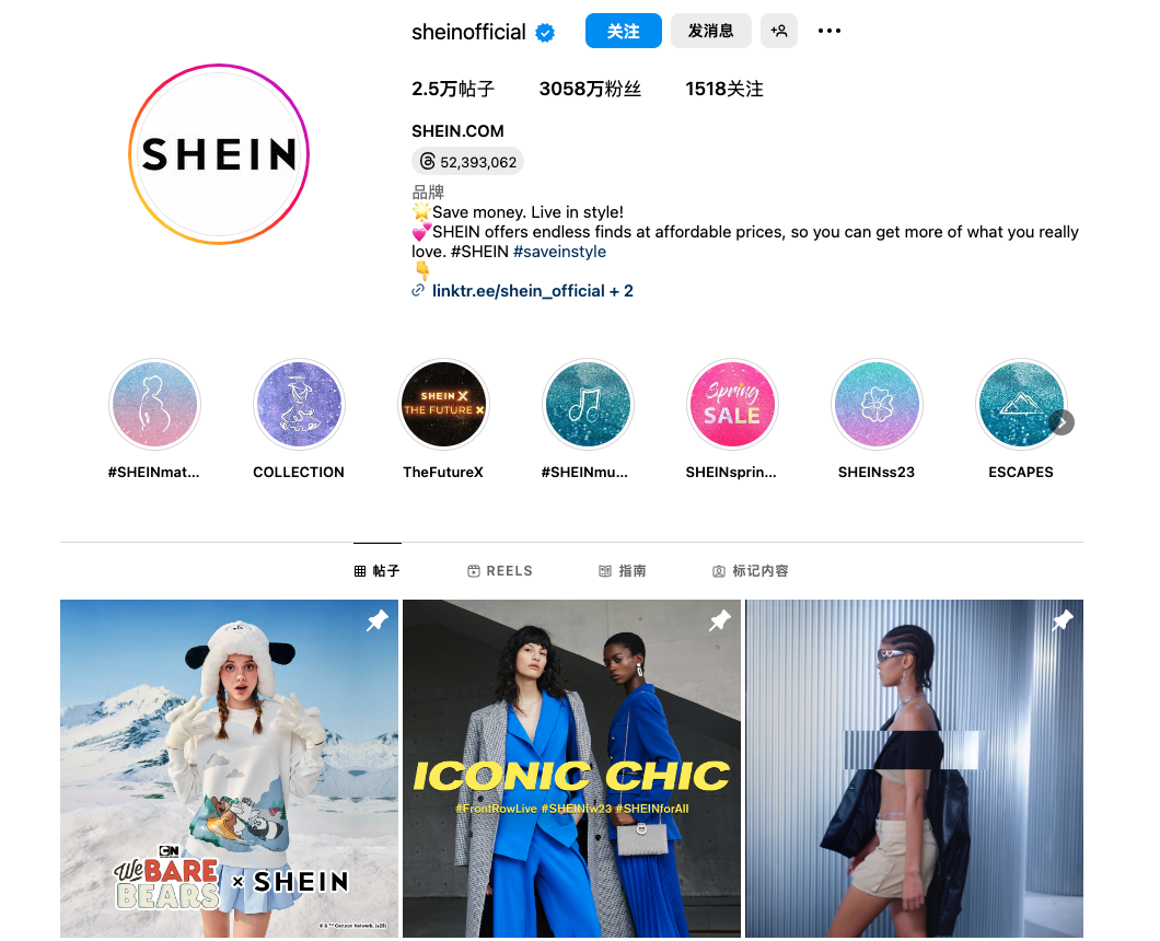 SheIn Instagram收获超过3000W粉丝