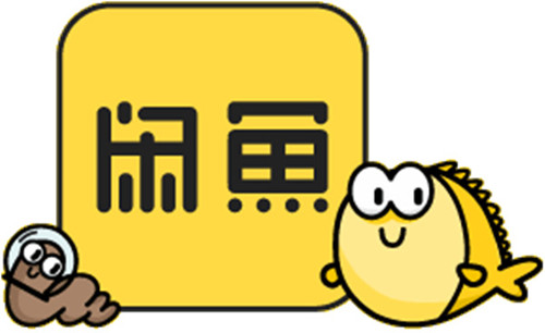 闲鱼