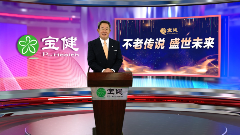 3. 宝健（中国）
