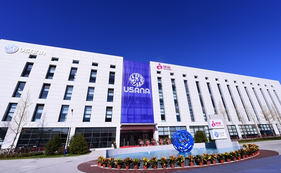 3. 葆婴（USANA）