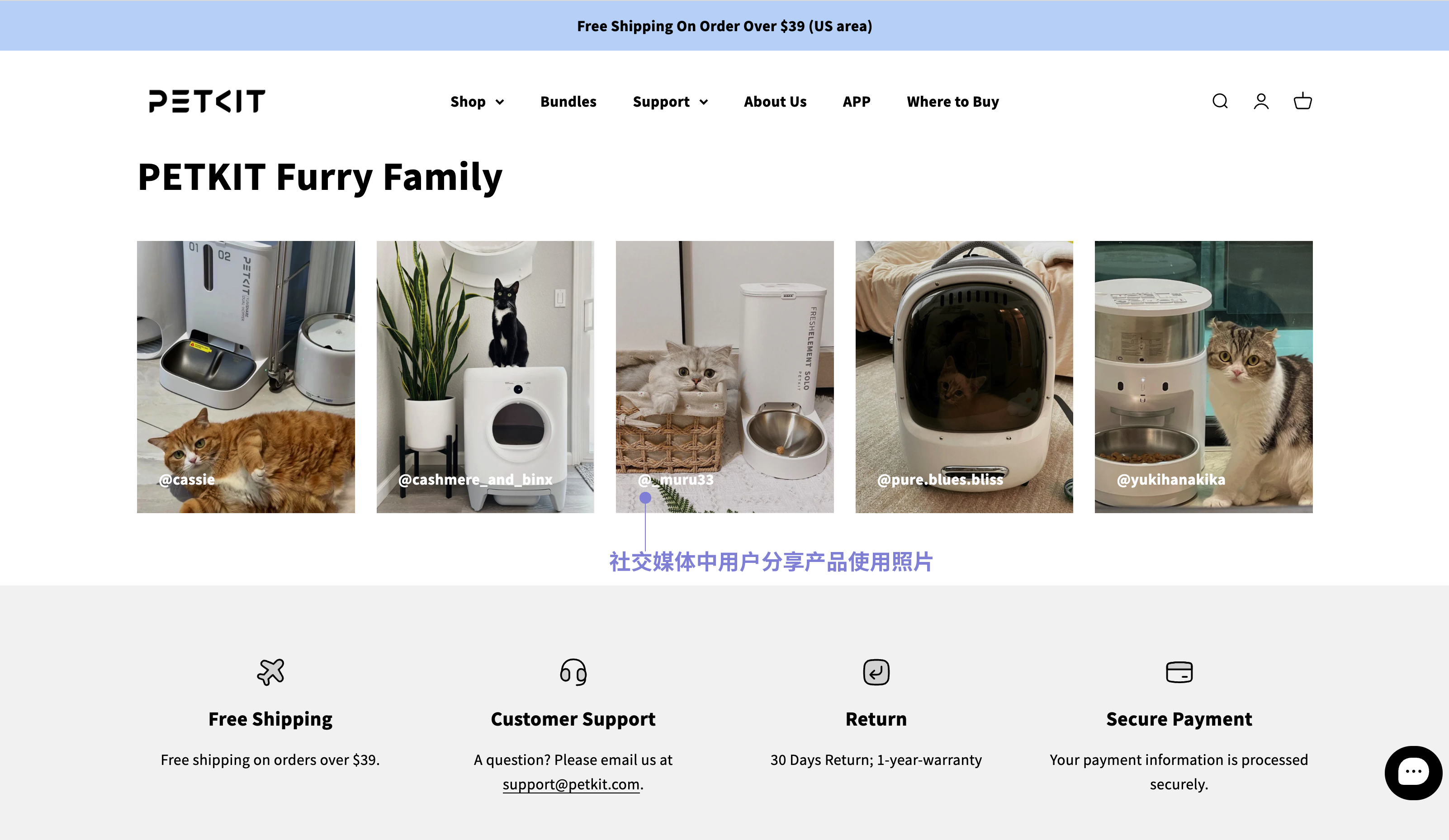 宠物用品出海品牌小佩在其跨境电商独立站首页展示了社交媒体中用户分享的产品使用图片

