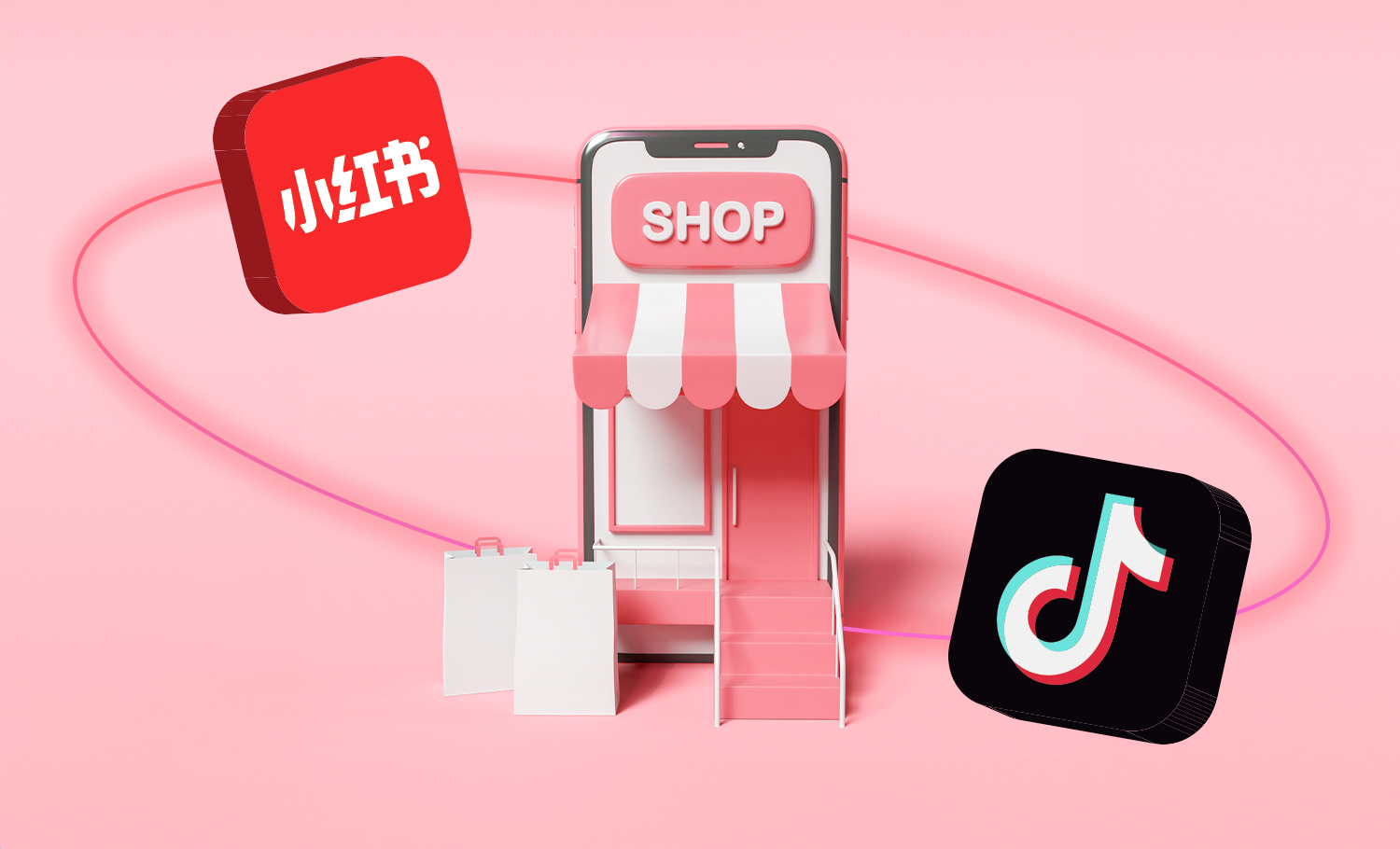 抖音、小红书跨境电商入驻指南：费用一览！