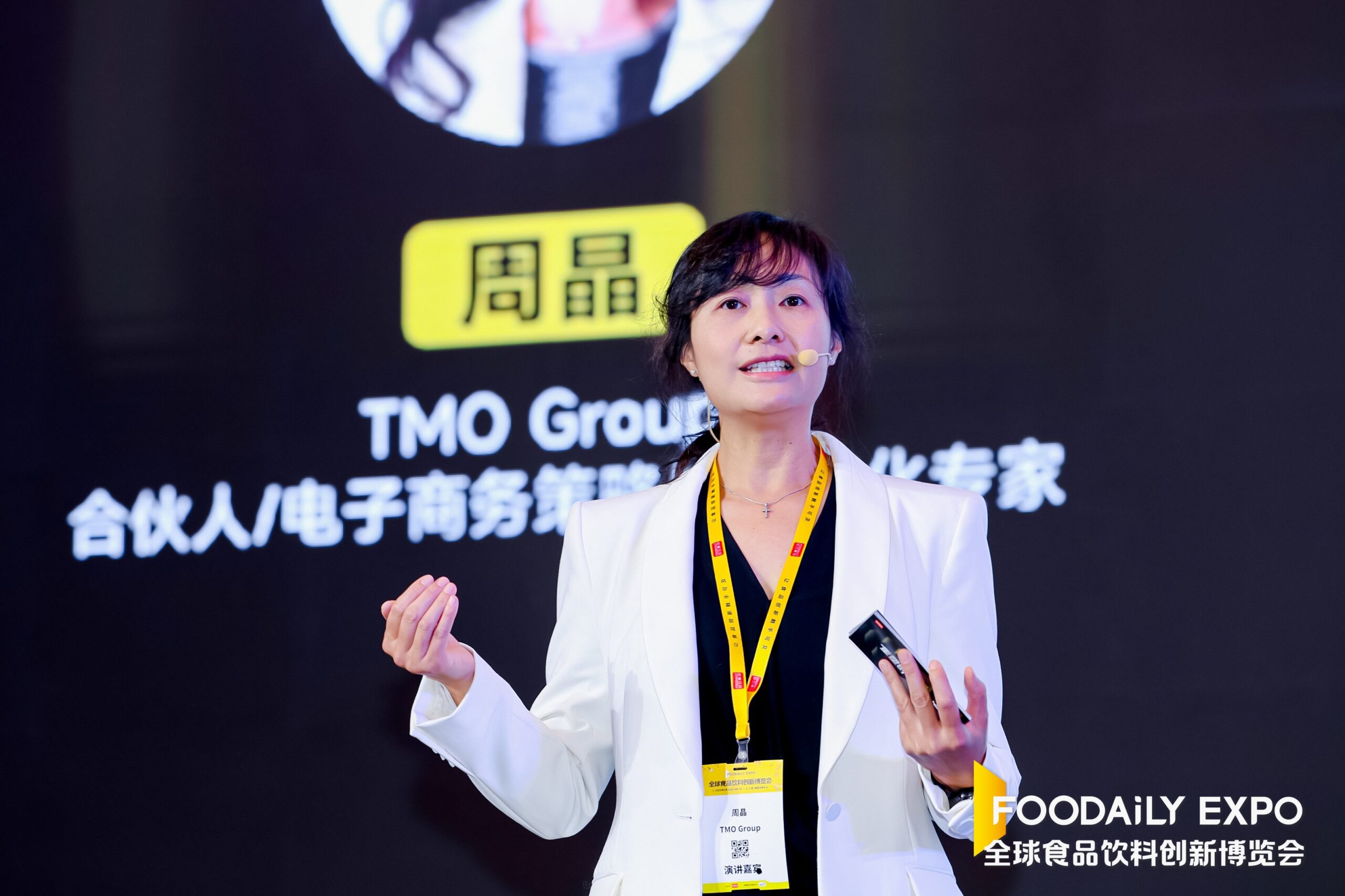 TMO商务董事周晶女士担任论坛主席致辞