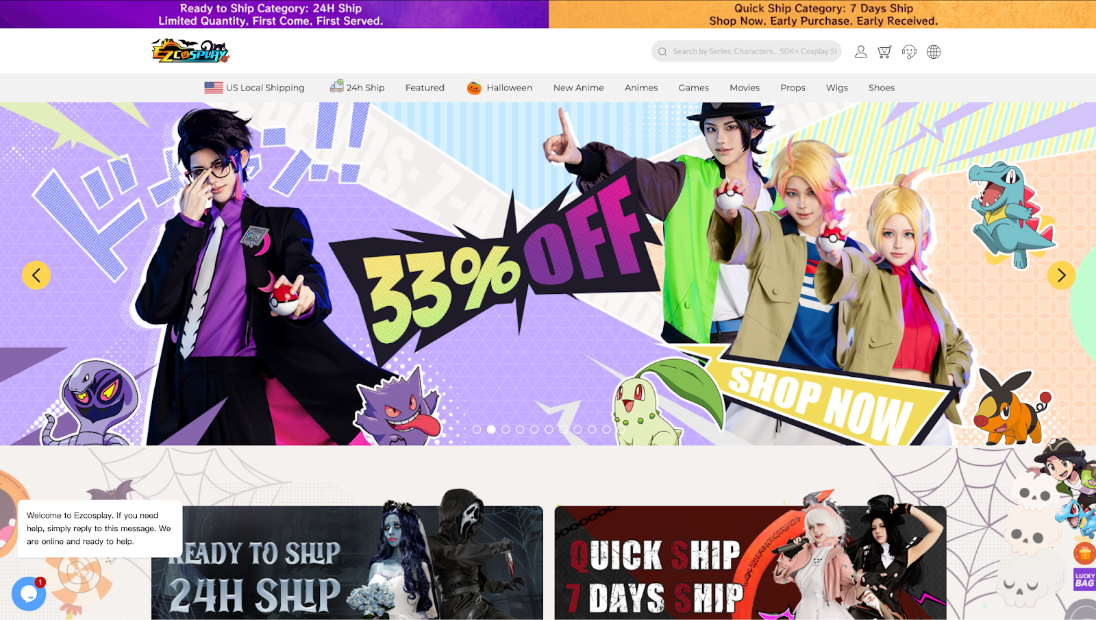 EZCosplay：动漫服饰与定制化服务