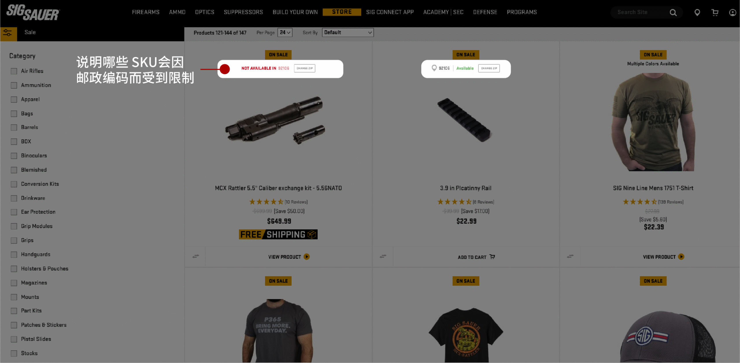 SIG Sauer 在类目层级直接展示区域可用性,明确说明哪些 SKU 会因邮政编码而受到限制。