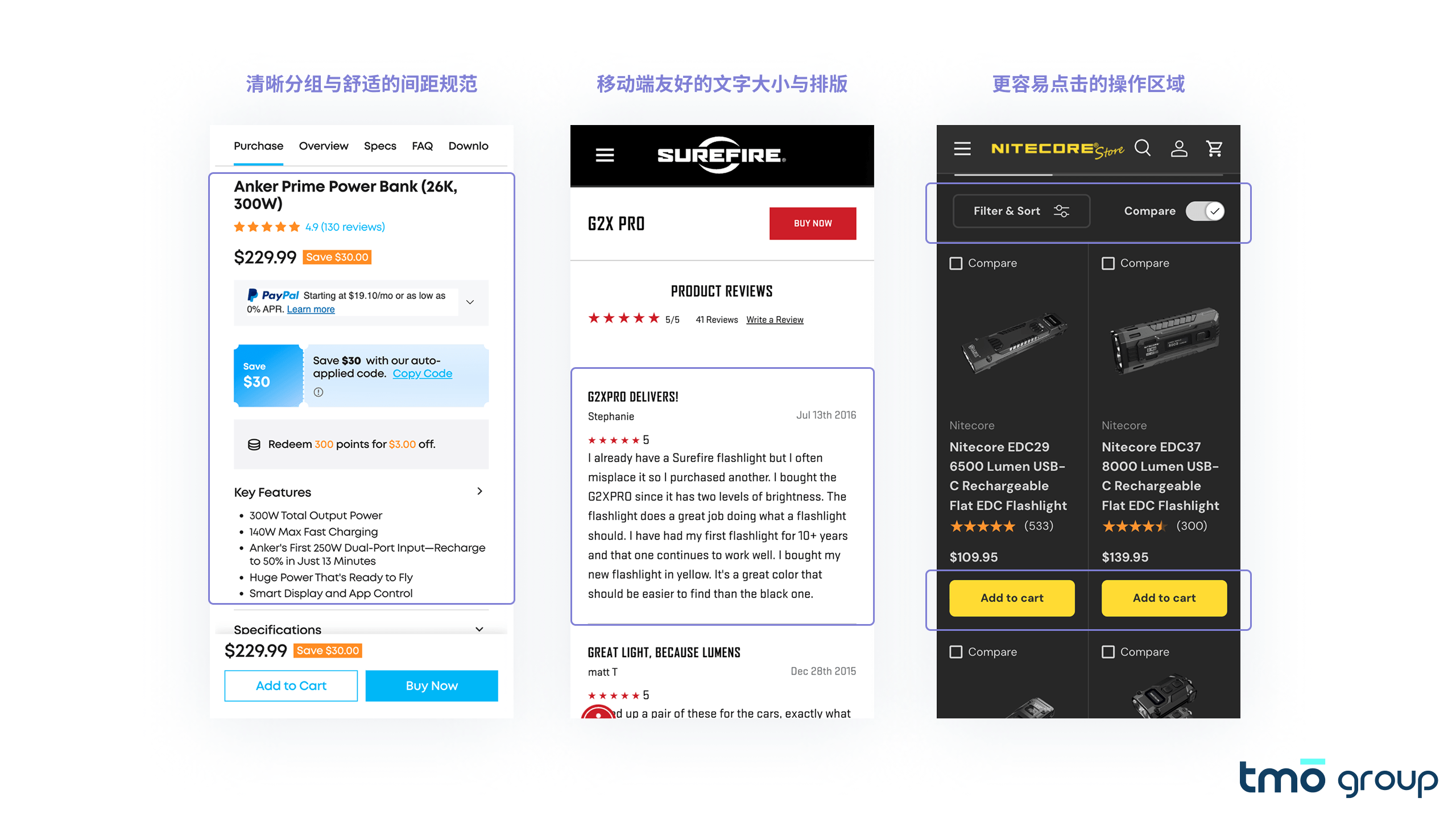 Anker等品牌的移动端优化