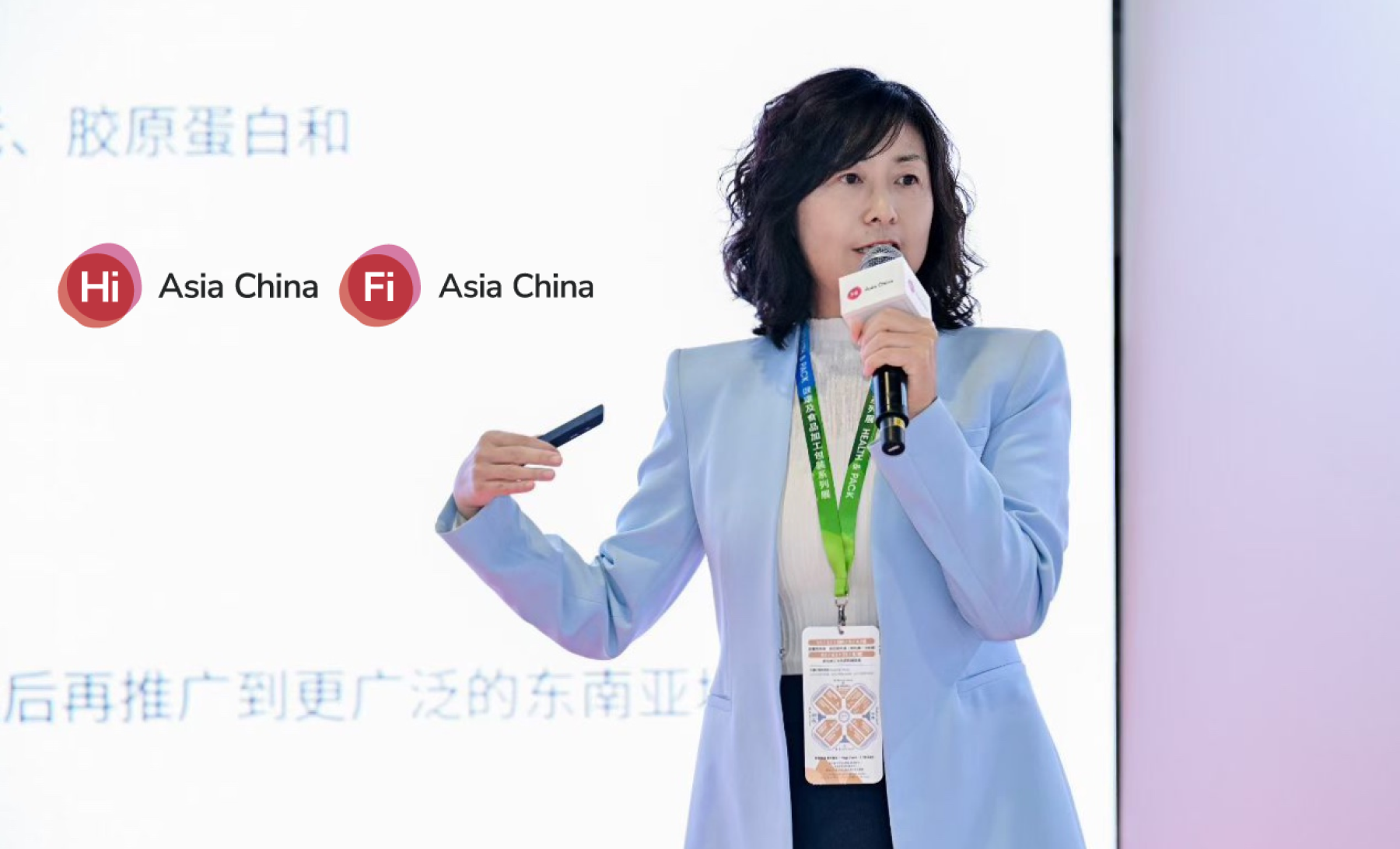 TMO Group 出席2026创新原料论坛，分享东南亚膳食营养补充剂深度洞察